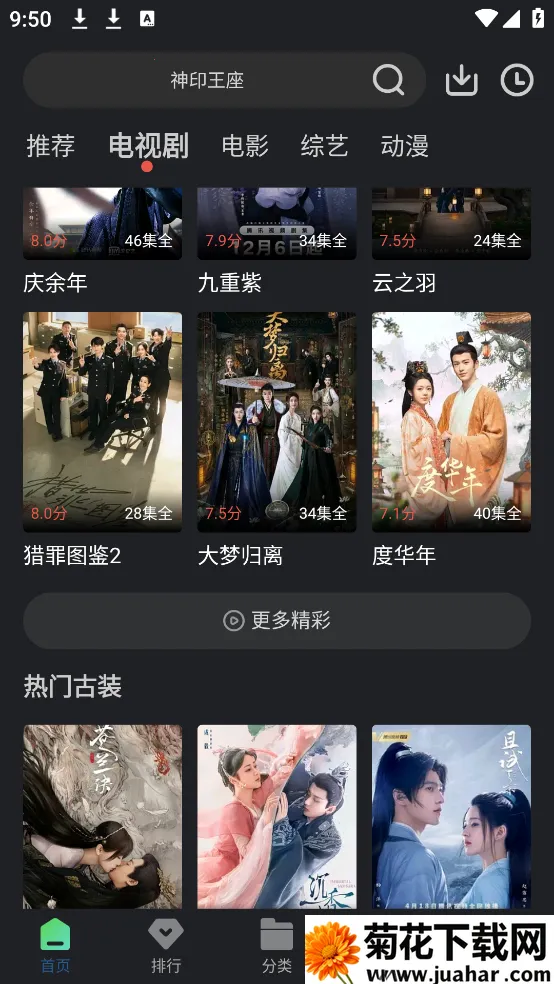 4kӰ��v1.5.1 �ٷ�����