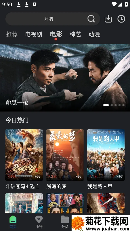 4kӰ��v1.5.1 �ٷ�����