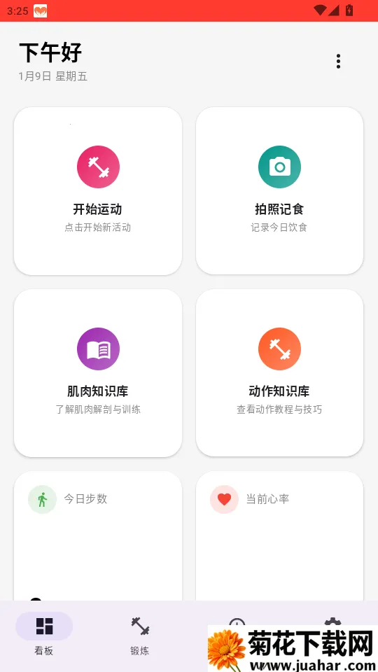 雷动2026最新版本 雷动2026最新版本