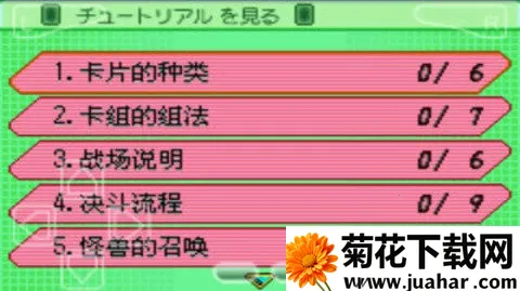 ��Ϸ��gxv2.0.0 ��׿��