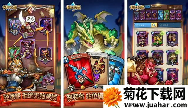 ��Ϸ��gxv2.0.0 ��׿��