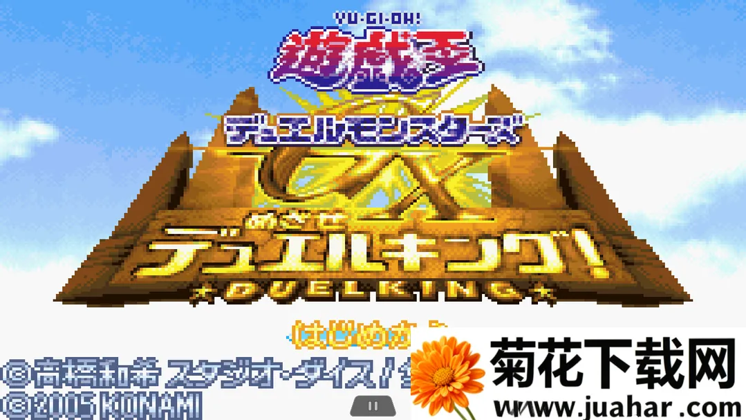 ��Ϸ��gxv2.0.0 ��׿��