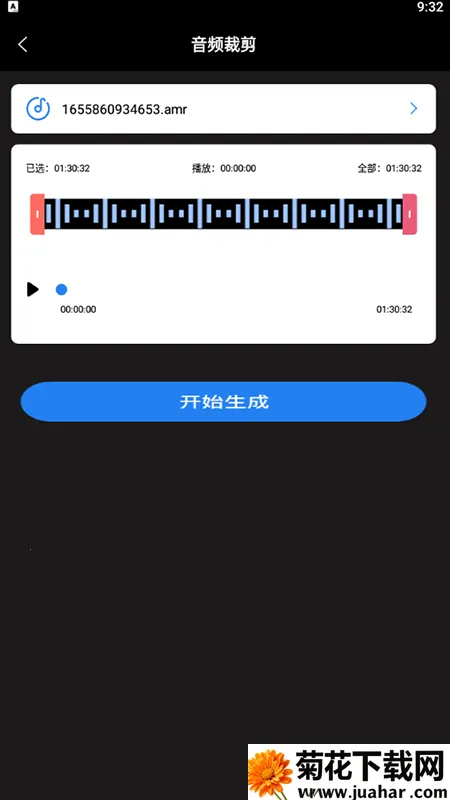 ����ת����v2.1.6 �ֻ���