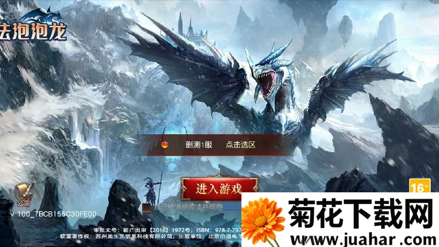 ħ��������2026���°汾