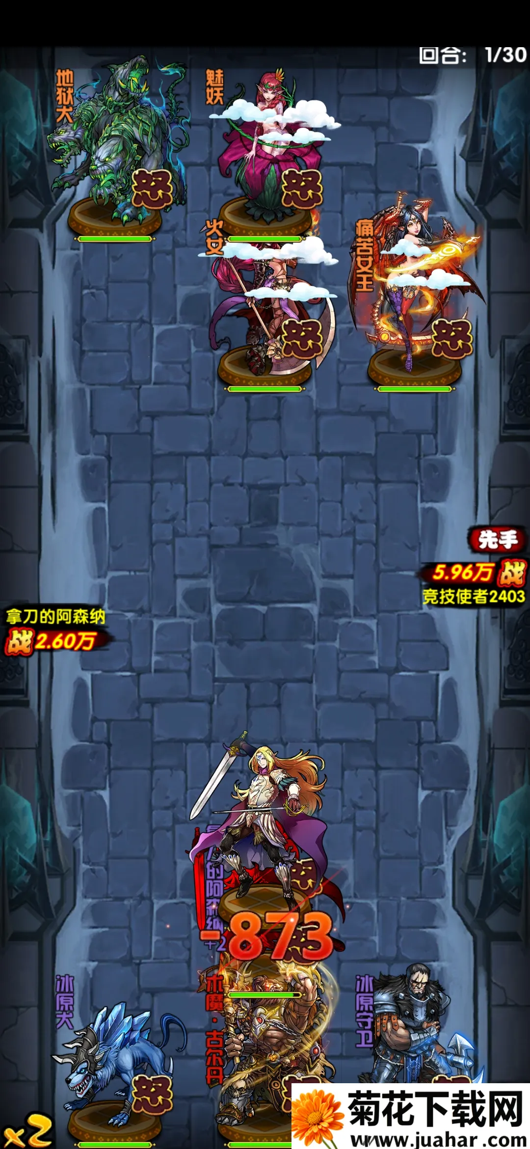 ħ��������2026���°汾v1.0.0 �ֻ���