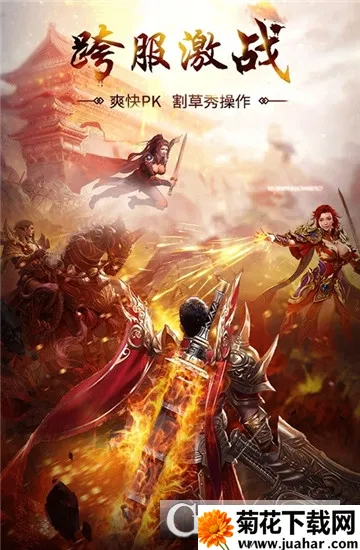 商海争霸最新手机版 商海争霸最新手机版