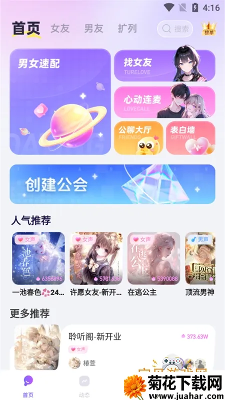 ��������v1.0.0 �ֻ���