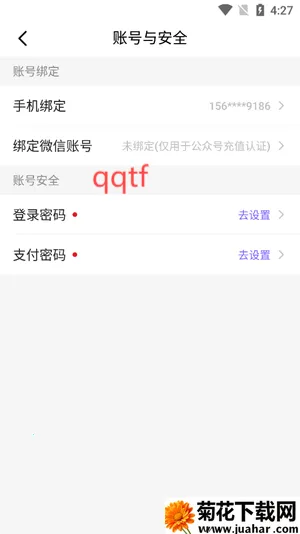 漫语星球 漫语星球