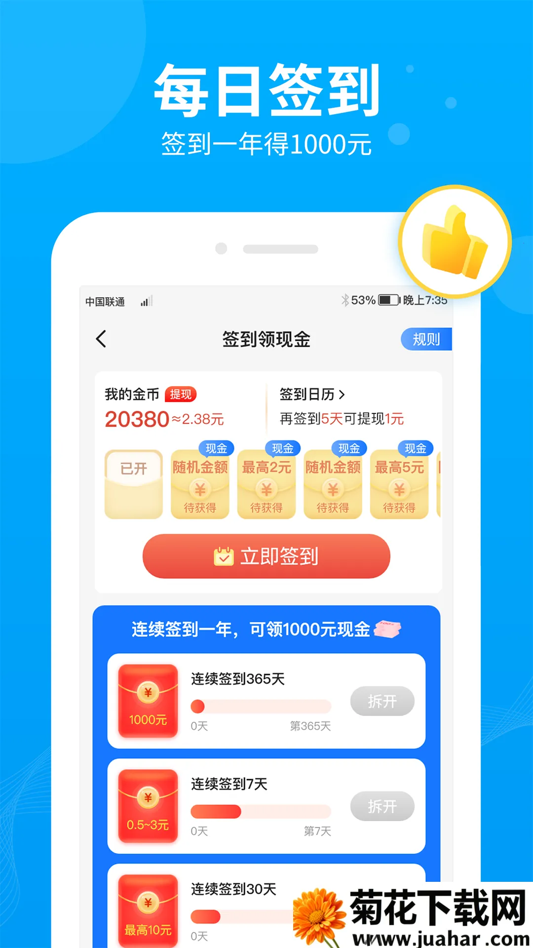 �����2026�ٷ�����v2.8.3 �ٷ�����