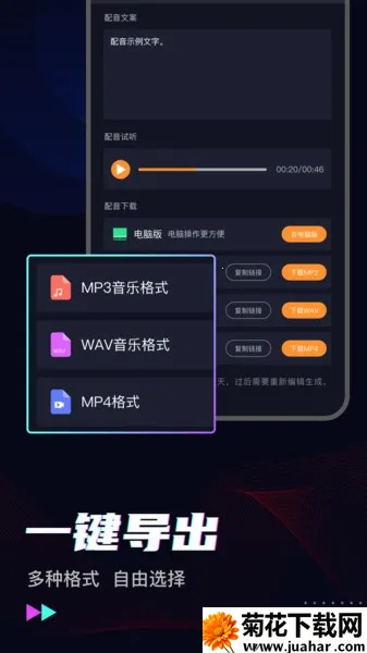 ��������v1.38 �ֻ���