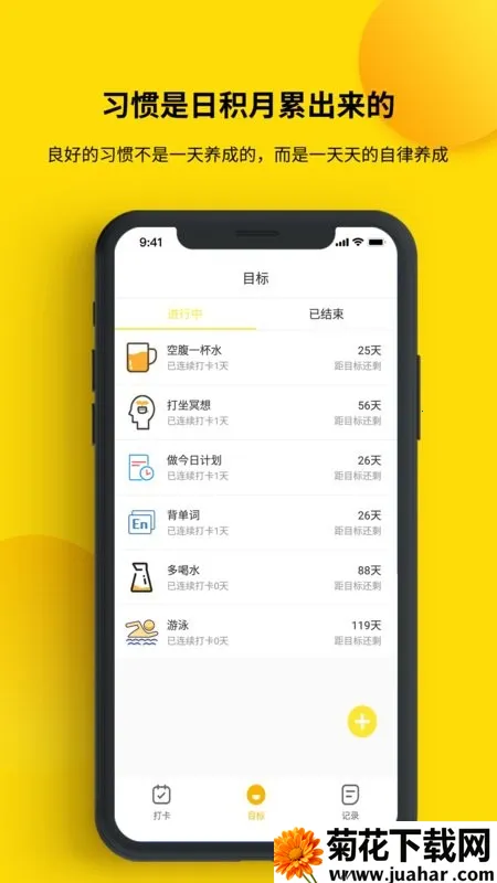 ��С�ճ�2026�ٷ����°汾v1.2.3 ��׿��