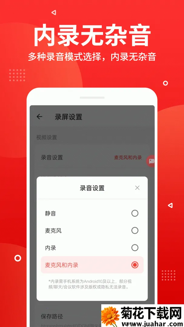 ¼��¼�������v3.4.6 �ٷ�����