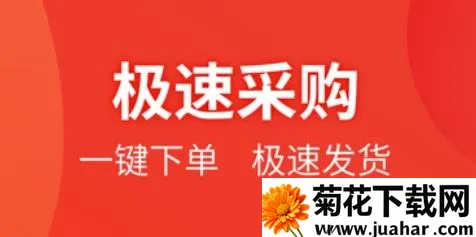 药兜采 药兜采