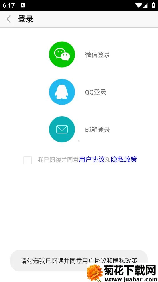 ǩ���γ̱�2026����v4.3.0 ��Ѱ�