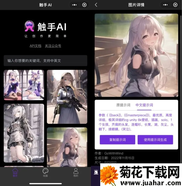 ����ai�滭��������׿���ֻ���v1.2.3.1 �ֻ���