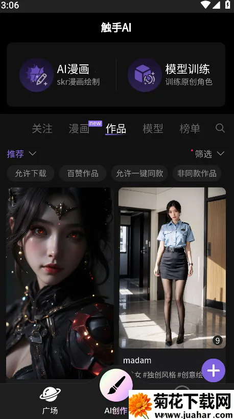 ����ai�滭��������׿���ֻ���v1.2.3.1 �ֻ���