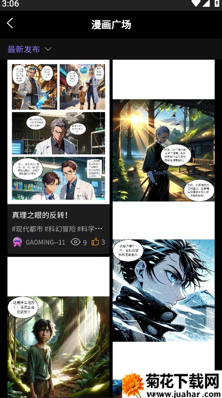 ����ai�滭��������׿���ֻ���v1.2.3.1 �ֻ���