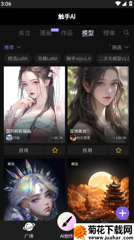 ����ai�滭��������׿���ֻ���v1.2.3.1 �ֻ���