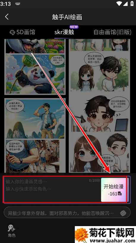 ����ai�滭��������׿���ֻ���