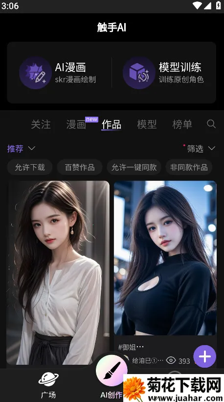 ����ai�滭��������׿���ֻ���v1.2.3.1 �ֻ���