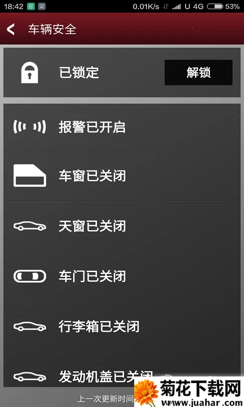 �ݱ�����Ԧ��Զ��ң��v2.18.7 �ֻ���