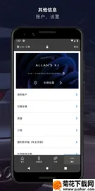 �ݱ�����Ԧ��Զ��ң��v2.18.7 �ֻ���