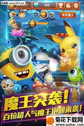 ʮ�����ħ�������ֻ���v1.1.2 �ٷ�����