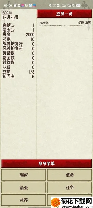 ��ʿ����2v1.1.3 ��׿��