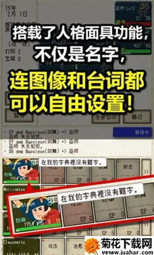 ��ʿ����2v1.1.3 ��׿��