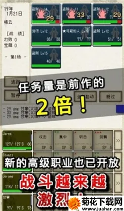 ��ʿ����2v1.1.3 ��׿��