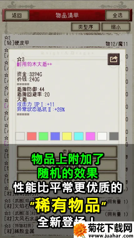 ��ʿ����2v1.1.3 ��׿��