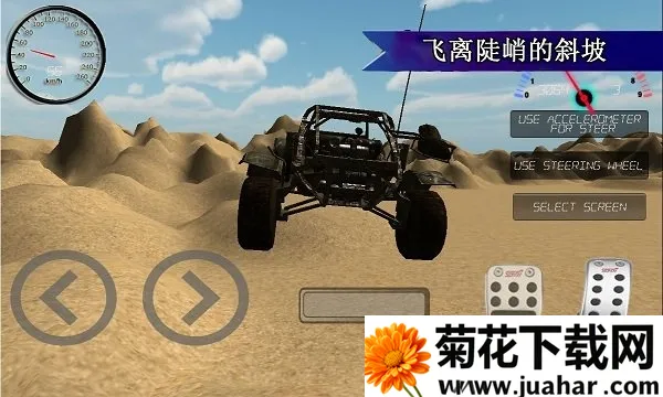 �����Ұ�ɳ���Ϸ2026���ذ�װv1.2 ��Ѱ�