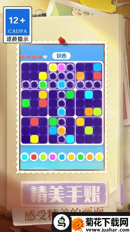 ��ȫ����v1.0.1 �ٷ�����