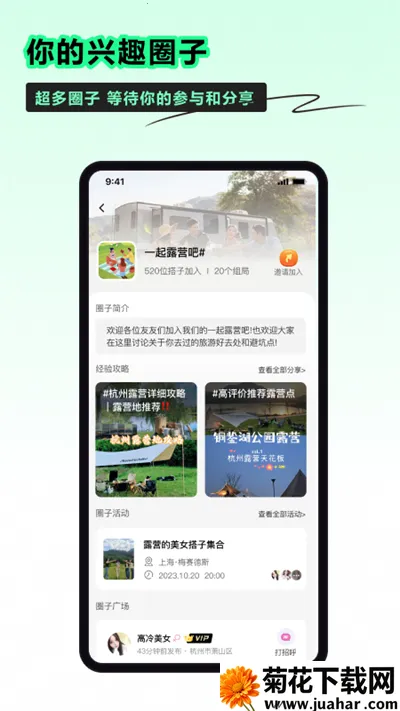 Сʱ���罻2026����v4.0.7 ��Ѱ�