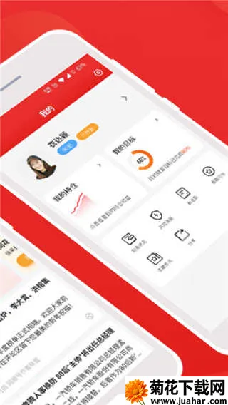 i�ʲ�ѡ��v5.1.0 �ٷ�����