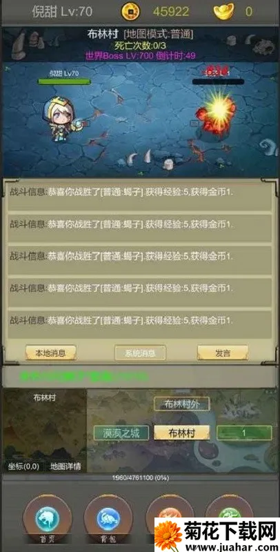 �����ż�2026�ٷ����°汾v1.3 ��׿��