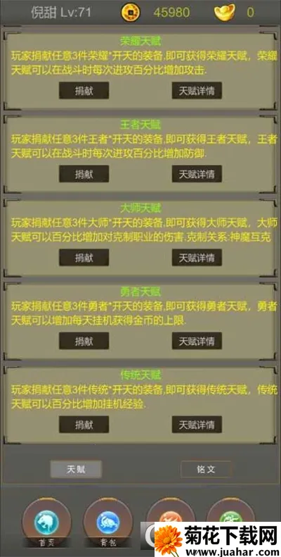 �����ż�2026�ٷ����°汾v1.3 ��׿��