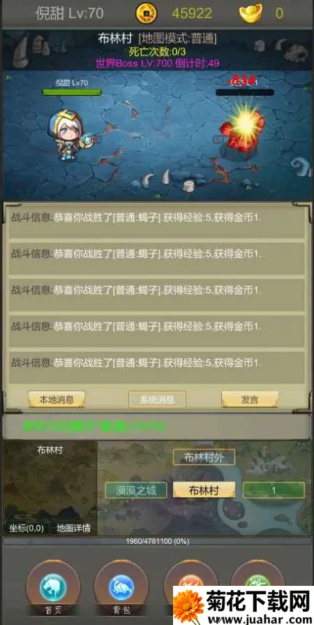 �����ż�2026�ٷ����°汾v1.3 ��׿��