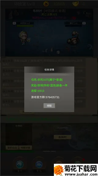 光明遗迹2026官方最新版本 光明遗迹2026官方最新版本