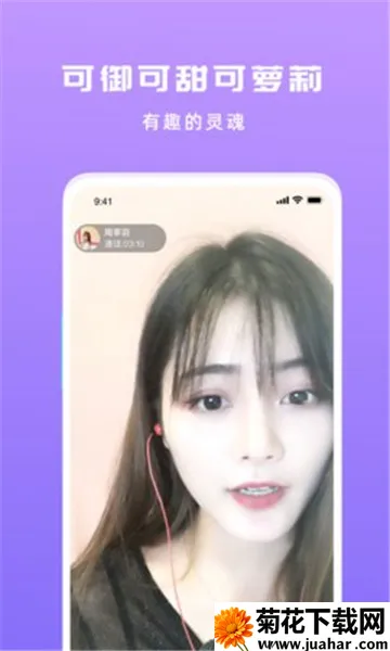 �ܰ�����v1.0.6.1 ��׿��