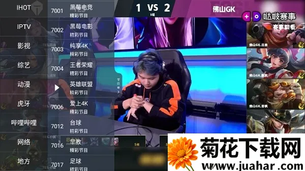 ����itv����2026����v6.0.6 ��׿��