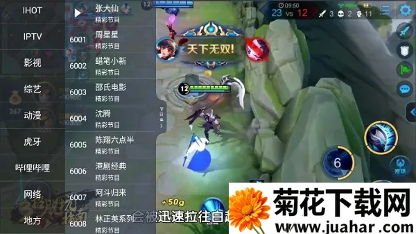 ����itv����2026����v6.0.6 ��׿��