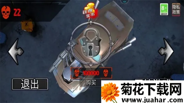 狂野王者竞速 狂野王者竞速