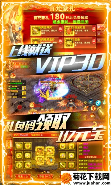 暗黑纪元2026下载 暗黑纪元2026下载