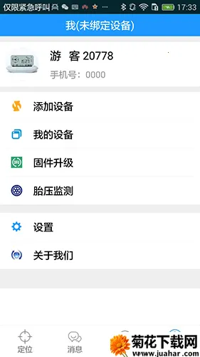 护航在线 护航在线