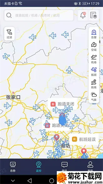 ������̬��v1.2.8 �ֻ���