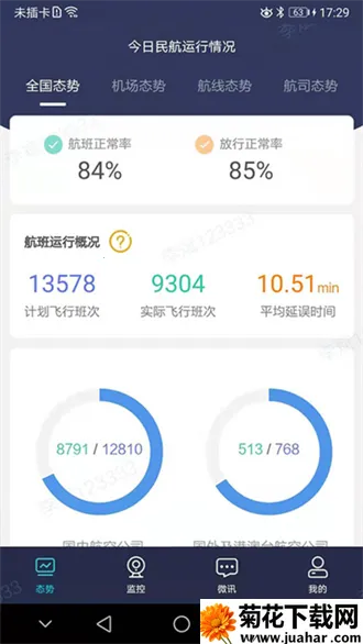 ������̬��v1.2.8 �ֻ���