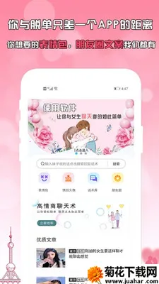 ��������v1.4.7 ��׿��