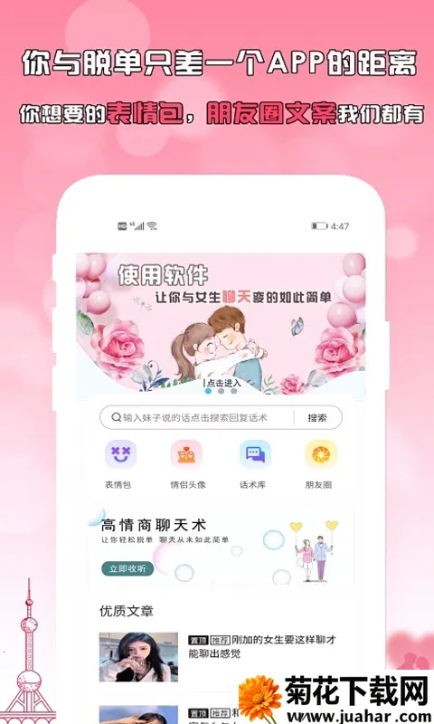 ��������v1.4.7 ��׿��