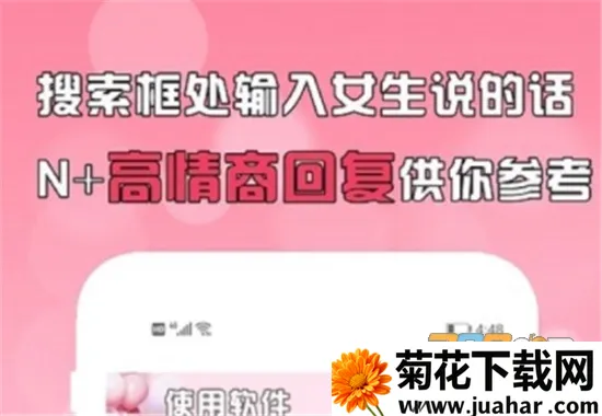 刚巧聊天 刚巧聊天